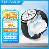 CangHua 适用小米手表S1 Pro充电器 MI watch S1 Pro充电线快速无线磁吸充电底座小米智能手表配件  bp132