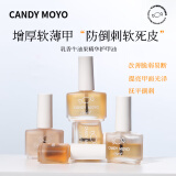 CandyMoyo膜玉减少改善倒刺去角质死皮磨砂指缘油笔指甲边缘营养油护甲油液 乳香牛油果精华护甲油