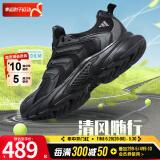 阿迪达斯 （adidas）男鞋 24夏季新款运动鞋网面透气清风鞋缓震耐磨跑步鞋子男 IF6730/黑色/清风透气 39