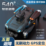 礼孩子儿童生日礼物男孩10岁初中小学生仪式感创意黑科技玩具礼物7-14岁 GPS版8K-低电返航-3块充电池