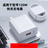 简纽适用于华为120W超级快充充电器type-c适用于华为华为p70ultra/mate50快充套装充电器 套装（120W超级快充头+1.5米快充线|升级盒装