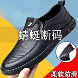 回力瑞【100%全皮】男鞋皮鞋男士商务套脚皮鞋防滑透气软底皮鞋 7666黑色全皮精品版 41