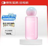 珍视明小黄鸭定制款B12洗眼液洗眼水眼部护理液清凉型500ml