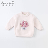 戴维贝拉（DAVE＆BELLA）儿童雪尼尔毛衣男女童宝宝秋冬季套头针织衫男童