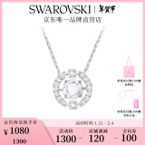 施华洛世奇（SWAROVSKI）新年礼物Una项链女吊坠轻奢小众送女友女士老婆生日礼物女 白色跳动的心 5286137