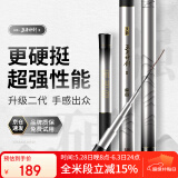 沃鼎王者神剑二代钓鱼竿碳纤维超轻量大物鲫鱼竿鱼杆台钓竿5.4米 6.5H