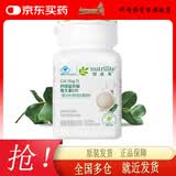 安利纽崔莱钙镁锰锌铜维生素D 补多种矿物质中老年成人钙片骨骼保健 90片*1瓶