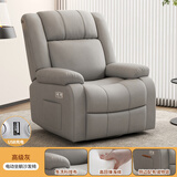 小米明珠多功能沙发电动按摩客厅单人小型太空沙发舱摇摇椅懒人休闲旋转椅 猫爪皮浅灰色-电动坐躺