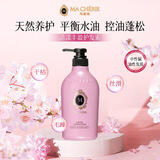 玛馨妮（MA CHERIE）花语蜜润护发素（清漾丰盈）450ml 润发乳滋养干枯毛躁柔顺日本