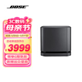 Bose低音后环绕 电视音箱回音壁选配低音 后环绕  （无法单独使用 需搭配Bose产品） BM500 无线低音箱