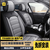 锦阵汽车坐垫座套全包围四季通用长安逸动欧尚悦翔锋兰达捷达vs5