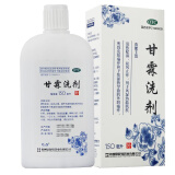 易舒特  甘霖洗剂150ml 外阴瘙痒 皮肤瘙痒 清热除湿 祛风止痒 150ml*1盒(免冲洗，稀释后一擦即可)