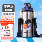希乐陶瓷内胆保温杯保冷杯620mL杯子男女士茶杯大容量户外便携水杯