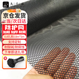 九千谷阳台防护网儿童防坠落围栏网加厚塑料耐晒封窗网格80cm*5m长5912