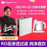 净之泉滤芯QL-RO-Q2纯水机原厂滤芯一套 净之泉纯水机原厂滤芯