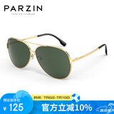 帕森（PARZIN）偏光太阳镜型男经典蛤蟆镜安全驾驶墨镜PZ8131A金框墨绿片