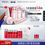 珀莱雅紧致肌密护肤品套装{洁水乳精华霜}化妆品全套护肤套装 护肤礼盒