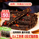 思乡山豆角干蒜煸辣条儿时解馋小零食素牛筋休闲食品小包装面筋600g