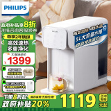 飞利浦（PHILIPS）加热净水器水魔方T1 台式净水机免安装反渗透即热饮水机净饮一体机 ADD6814【国家政府补贴】