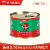 冠农股份（GUAN NONG SHARE）新疆冠农番茄酱罐头无添加剂198g/罐 可做沙司火锅底料意面酱
