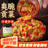 湾琴河 爽脆贡菜280g 剁椒贡菜辣椒酱下饭菜即食咸菜佐餐小菜酱菜榨菜