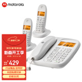 摩托罗拉（Motorola）数字无绳电话机 无线座机 子母机一拖二 办公家用 中文显示 双免提套装CL102C(白色)