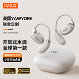 IVGO真无线蓝牙耳机半入耳式通话降噪运动跑步音乐适用于ios苹果vivo华为oppo手机通用 第五代V18【顶配版】 HiFi音质+无感低延迟+超长续航