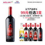 奥兰小红帽红酒陈酿干红葡萄酒750ml 单支 西班牙进口红酒【N系列】