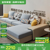 全友家居现代简约风L型布艺沙发家用客厅科技布转角沙发家具国家补贴 [热卖]水蓝|布皮沙发|左妃位新 多人位 3.67m