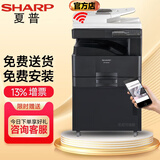 夏普BP-M2522X 2522R 2322 2421 2348复印a3打印办公黑白激光立式大型办公家用 BP-M2322R（网口+双面+输稿器） 单层纸盒