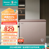 海信 (Hisense) 203升 一级能效家用冰柜 冷藏冷冻两用转换冷柜 节能省电单门顶开门小冰箱 以旧换新 BD/BC-203NUD钛空金 203L