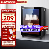 志高消毒柜家用立式消毒碗柜小型免沥水商用家用家庭碗筷柜单门双门大容量 78型单门 臭氧+红外线+沥水盘 免沥水