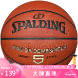 斯伯丁（SPALDING）篮球5号室内外耐磨兼用五号PU材质青少年儿童篮球77-476Y5