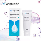 澜渟（WRIGHTIN）盆底康复仪产品配套润滑剂 配件耗材