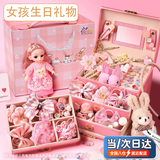 活石小女孩生日礼物7-14岁儿童玩具女孩童发饰实用高档礼物学生 三层布织【布料饰品】