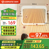 艾美特（AIRMATE）石墨烯取暖器家用浴室暖风机免安装壁挂式电暖器轻音节能小型热风机抗菌母婴优选浴霸