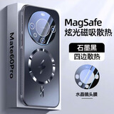 音威尔适用华为mate60手机壳mate60pro电镀磨砂mate70保护套70pro高级感全包防摔Mate60pro+男女后外壳 【磁吸款 石墨黑】四边散热 |全包镜头膜 华为 Mate60