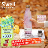 swell保温杯不锈钢保温瓶户外运动保冷水杯家居馆礼物 玫瑰晶洞 500ml