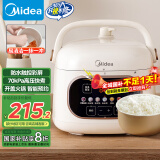 美的（Midea）电压力锅1-2人食家用高压锅 智能预约开盖火锅煮粥炖肉锅MY-C244电饭煲2.2L