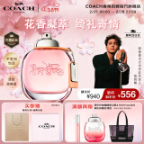 蔻驰（COACH）纽约女士淡香水90ml礼盒 节日生日礼物送女友老婆 花果香 三八节