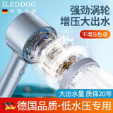 iLeddog【德国】双重增压花洒五档淋沐浴增压花洒喷头净水过滤手持花洒 【星空银】五档高速涡轮增压花洒 一键灵活止水丨除氯美肤