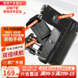 蒂森特（dste） BG-E8 竖拍手柄 适用于佳  650D 能 700D 550D 600D单反相机 配AA电池夹 续航电池盒