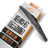 欧积长城哈弗H6后雨刮器/后窗雨刷哈弗H6【运动版】后雨刷后雨刮原厂原装尺寸