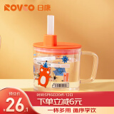 日康（rikang）牛奶杯 儿童水杯带盖吸管带手柄学生水杯240ML B1055-3 红色