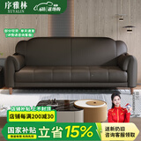 序雅林真皮沙发客厅小户型双人皮艺沙发新款现代简约实木复古直排窄沙发 150*85*85cm直排 旗舰款-精选加厚2.0mm头层真皮