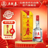 五粮液股份  五粮春 浓香型白酒 45度 500ml 单瓶装22-25年随机发货