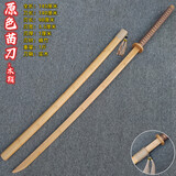 单双手剑实木质太极剑长剑唐剑武术训练习表演出道具玩具木剑 1米4苗刀-原木色+木鞘