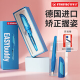 思笔乐（STABILO）【热门商品】德国进口学生高端礼盒套装钢笔 成人练字办公 EF尖老师儿童礼物 深浅蓝礼盒装