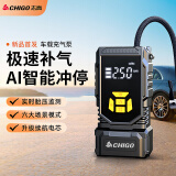 志高（CHIGO）车载充气泵汽车轮胎打气泵电动打气筒便携无线车胎充气宝带测胎压 有&无线两用+电机升级+收纳箱