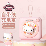 三丽鸥（SANRIO）Hello Kitty【七夕情人节礼物】3C认证充电宝20000毫安大容量暖手宝移动电源可上飞机便携自带线 凯蒂猫【20000毫安大容量+过充保护】